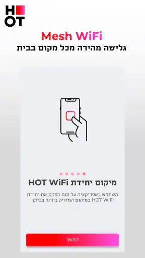 HOT WiFi screenshot