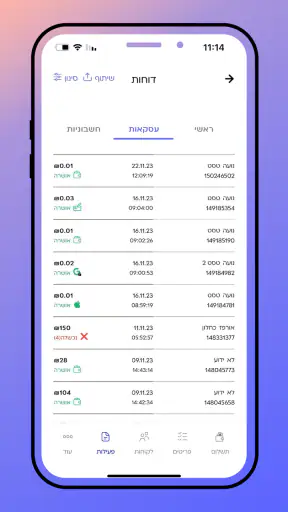 Hyp screenshot