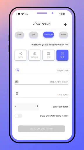 Hyp screenshot