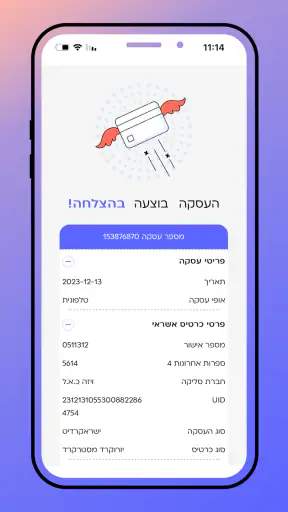 Hyp screenshot