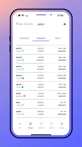 Hyp screenshot