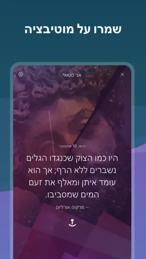 I Am Sober - אני פיכח/ה screenshot