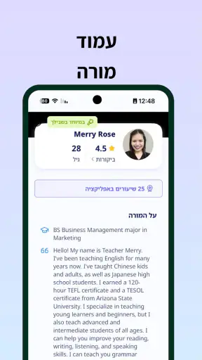 i-fal - לימוד אנגלית אונליין screenshot