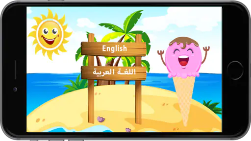 Ice Hero - English/ Arabic num screenshot