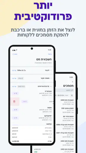 iCount screenshot