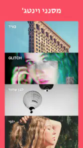 InShot - עורך וידאו screenshot