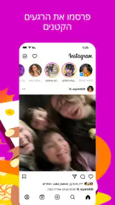 Instagram screenshot