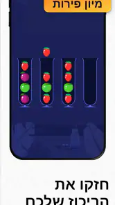 IQ Masters: משחקי מוח ואתגרים screenshot