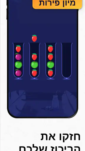 IQ Masters: משחקי מוח ואתגרים screenshot