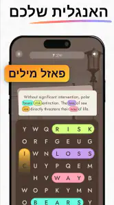 IQ Masters: משחקי מוח ואתגרים screenshot