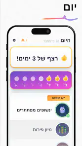 IQ Masters: משחקי מוח ואתגרים screenshot