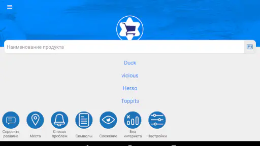 Is it kosher? screenshot