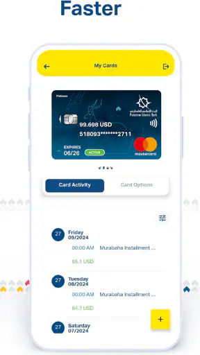 Islami Mobile screenshot