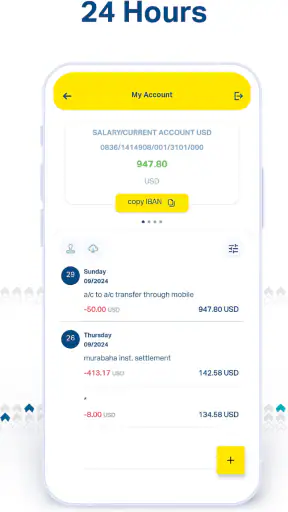 Islami Mobile screenshot