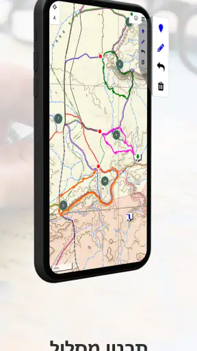 Israel Hiking Map screenshot