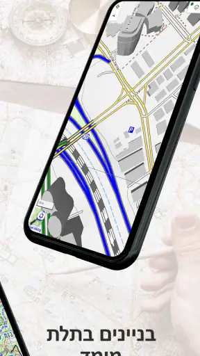 Israel Hiking Map screenshot