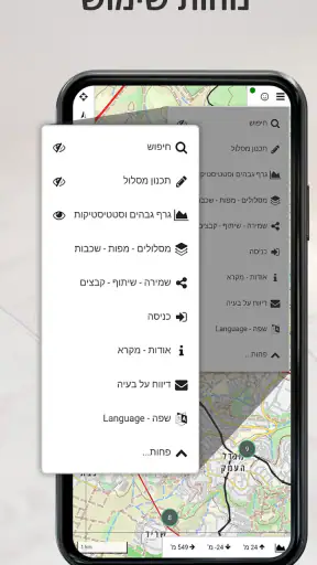 Israel Hiking Map screenshot
