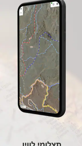 Israel Hiking Map screenshot