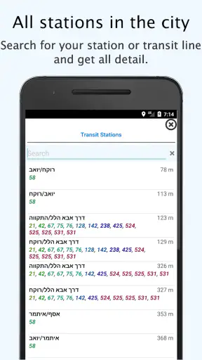 Israel Public Transit screenshot