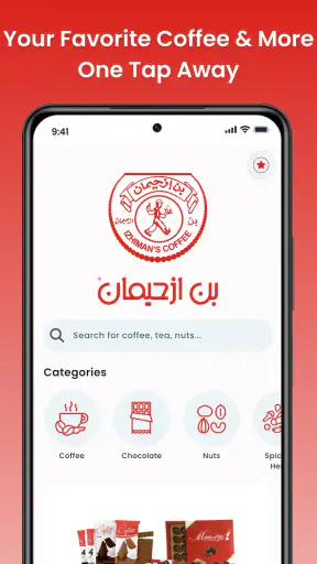 Izhiman screenshot
