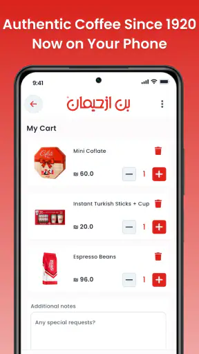 Izhiman screenshot
