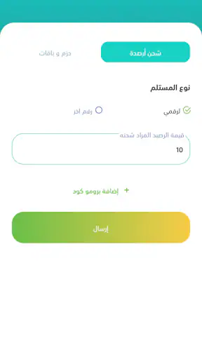 JawwalPay+ screenshot