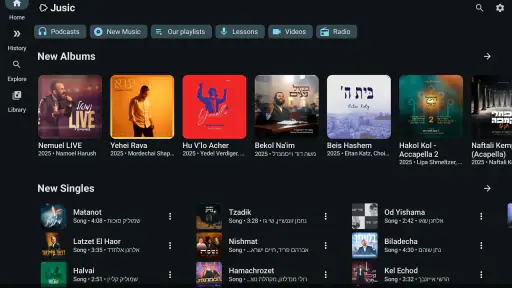 Jusic - ג'וזיק screenshot