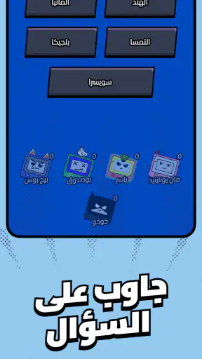Kalak | كَلَك screenshot