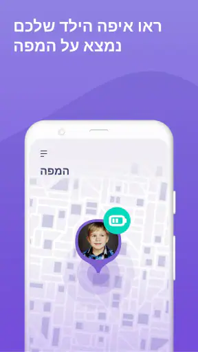 Kids360: בקרת הורים לילדים screenshot