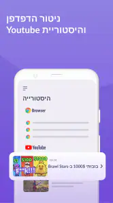 Kids360: בקרת הורים לילדים screenshot