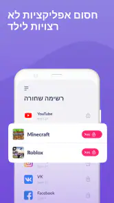 Kids360: בקרת הורים לילדים screenshot