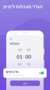 Kids360: בקרת הורים לילדים screenshot