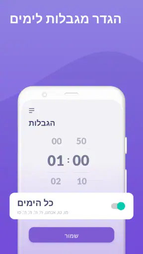 Kids360: בקרת הורים לילדים screenshot