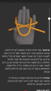 ( Knots 3D )  3D קשרים screenshot