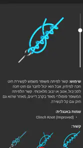 ( Knots 3D )  3D קשרים screenshot