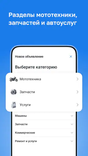Kolesa.kz — авто объявления screenshot