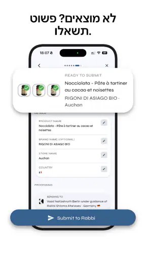 KosherScan screenshot