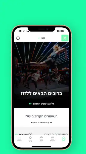 Lazuz Wellness screenshot