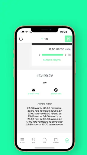 Lazuz Wellness screenshot