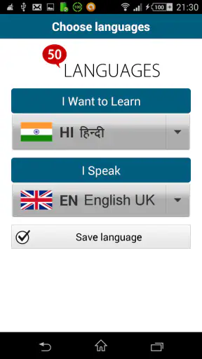 Learn Hindi - 50 languages screenshot