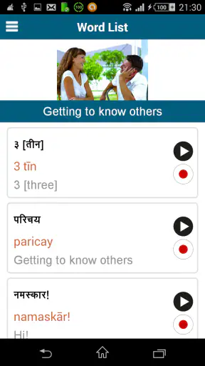 Learn Hindi - 50 languages screenshot