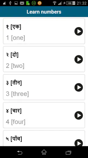 Learn Hindi - 50 languages screenshot