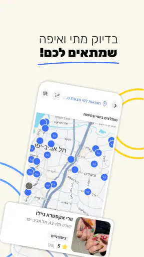 lee. screenshot