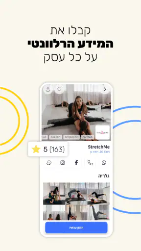lee. screenshot