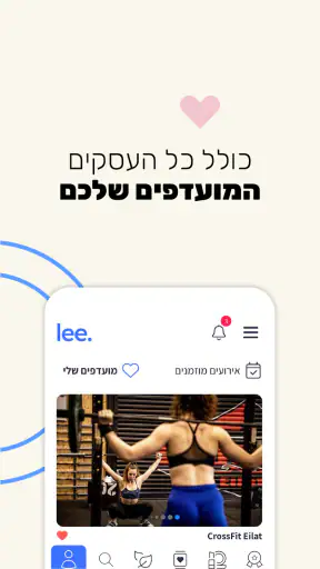 lee. screenshot