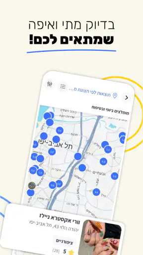 lee. screenshot
