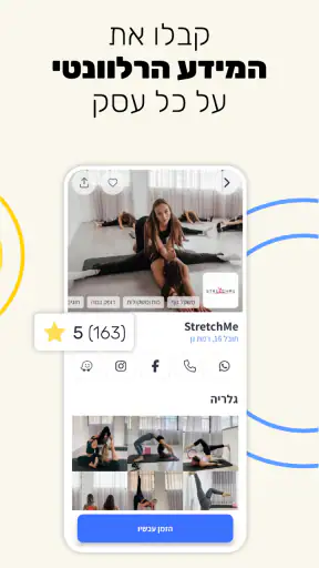 lee. screenshot