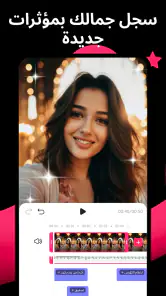 Likee - مجتمع فيديوهات قصيرة screenshot