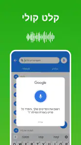 Listonic - רשימת קניות screenshot