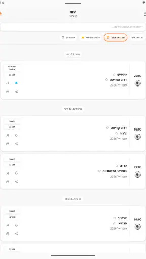 Living Sport לוח שידורי ספורט screenshot